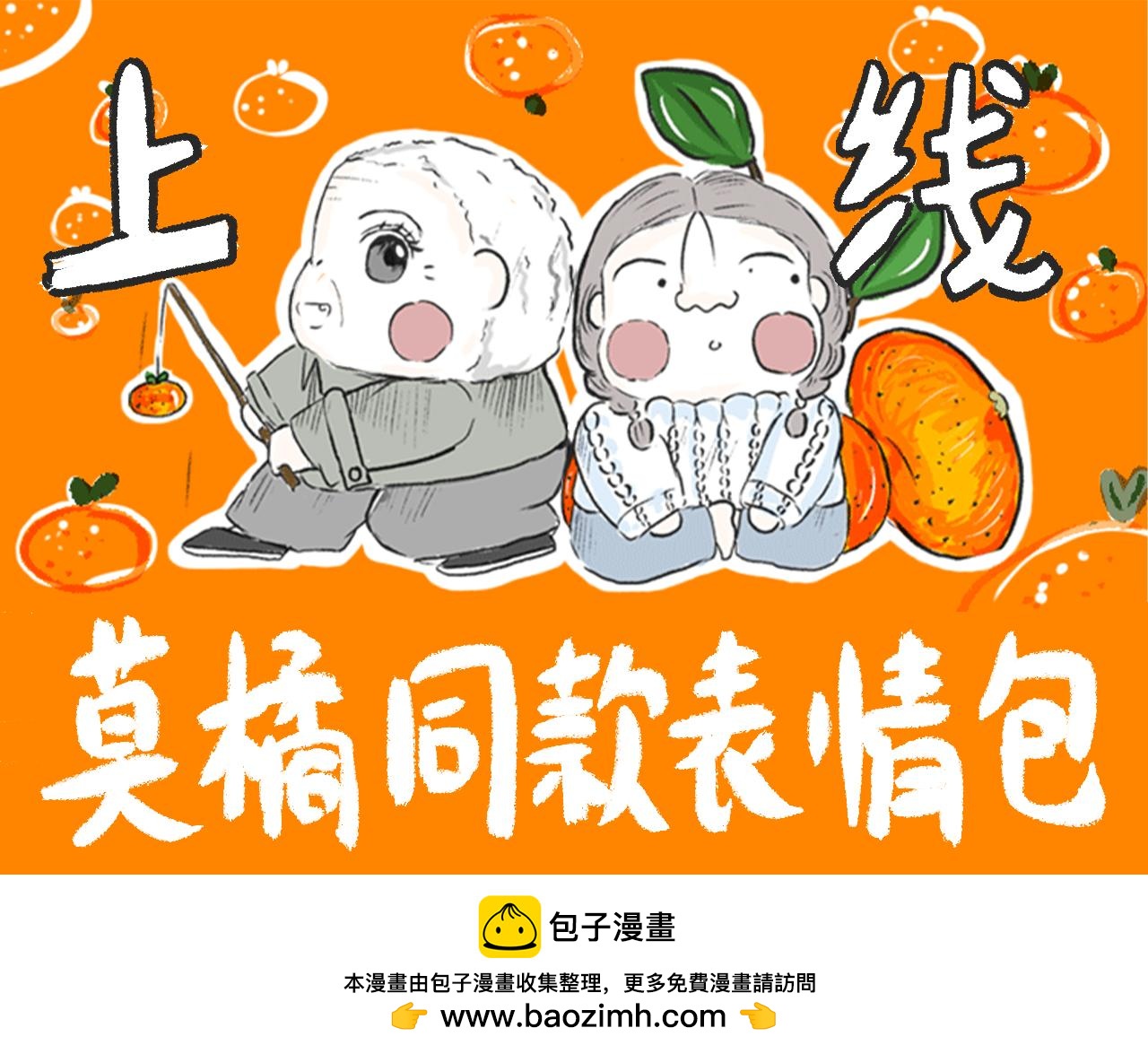 第二十二话  剃头-第25话