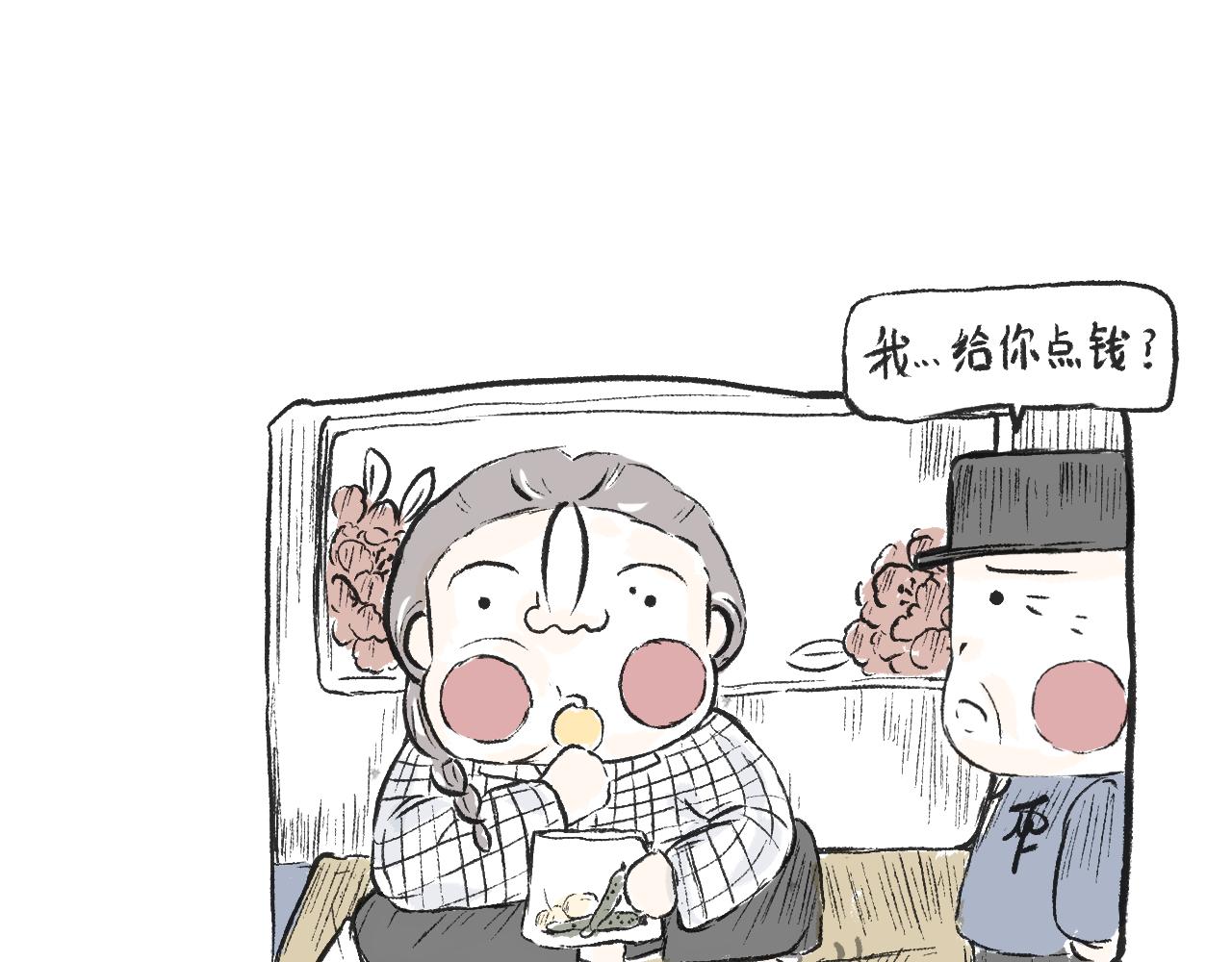 第二十四话  口是心非(1/2)-第27话