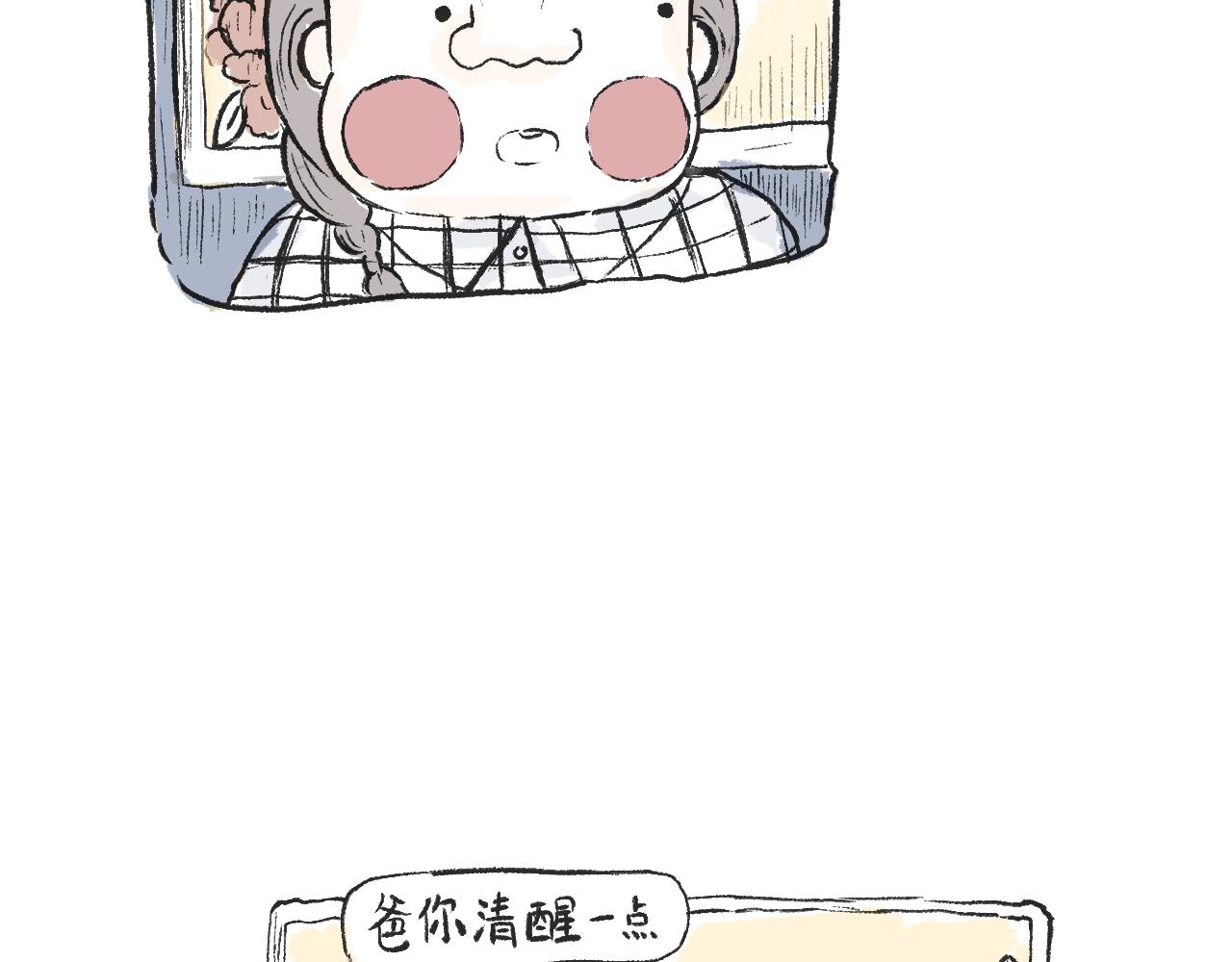 第二十四话  口是心非(1/2)-第27话