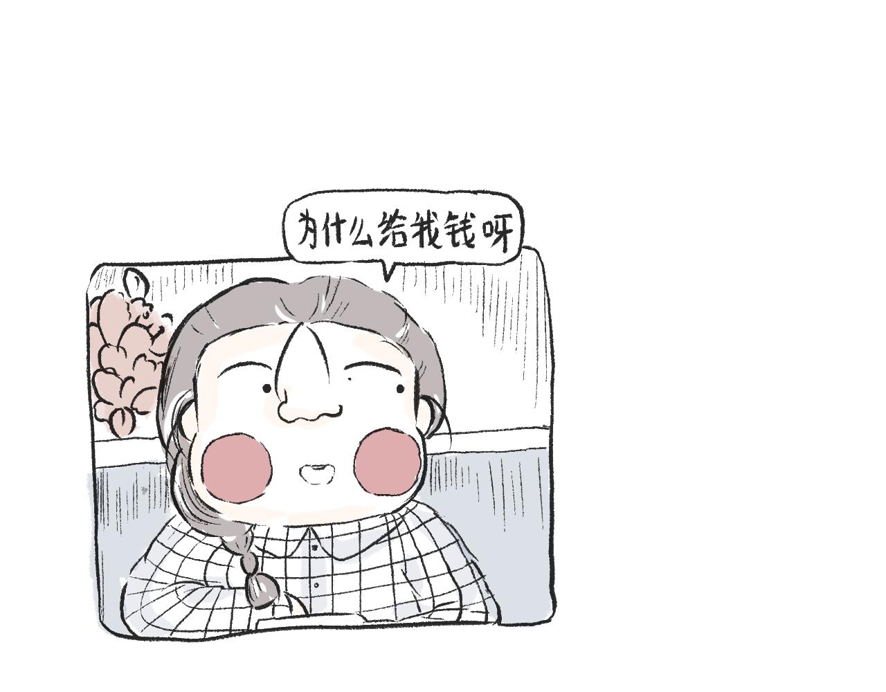 第二十四话  口是心非(1/2)-第27话