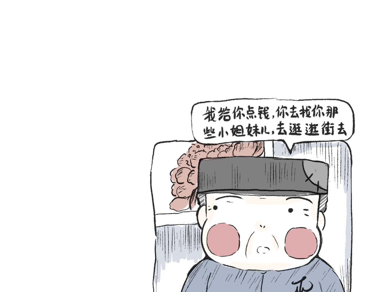 第二十四话  口是心非(1/2)-第27话