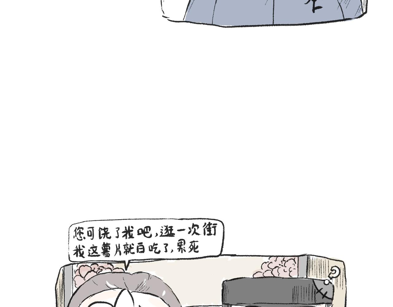 第二十四话  口是心非(1/2)-第27话