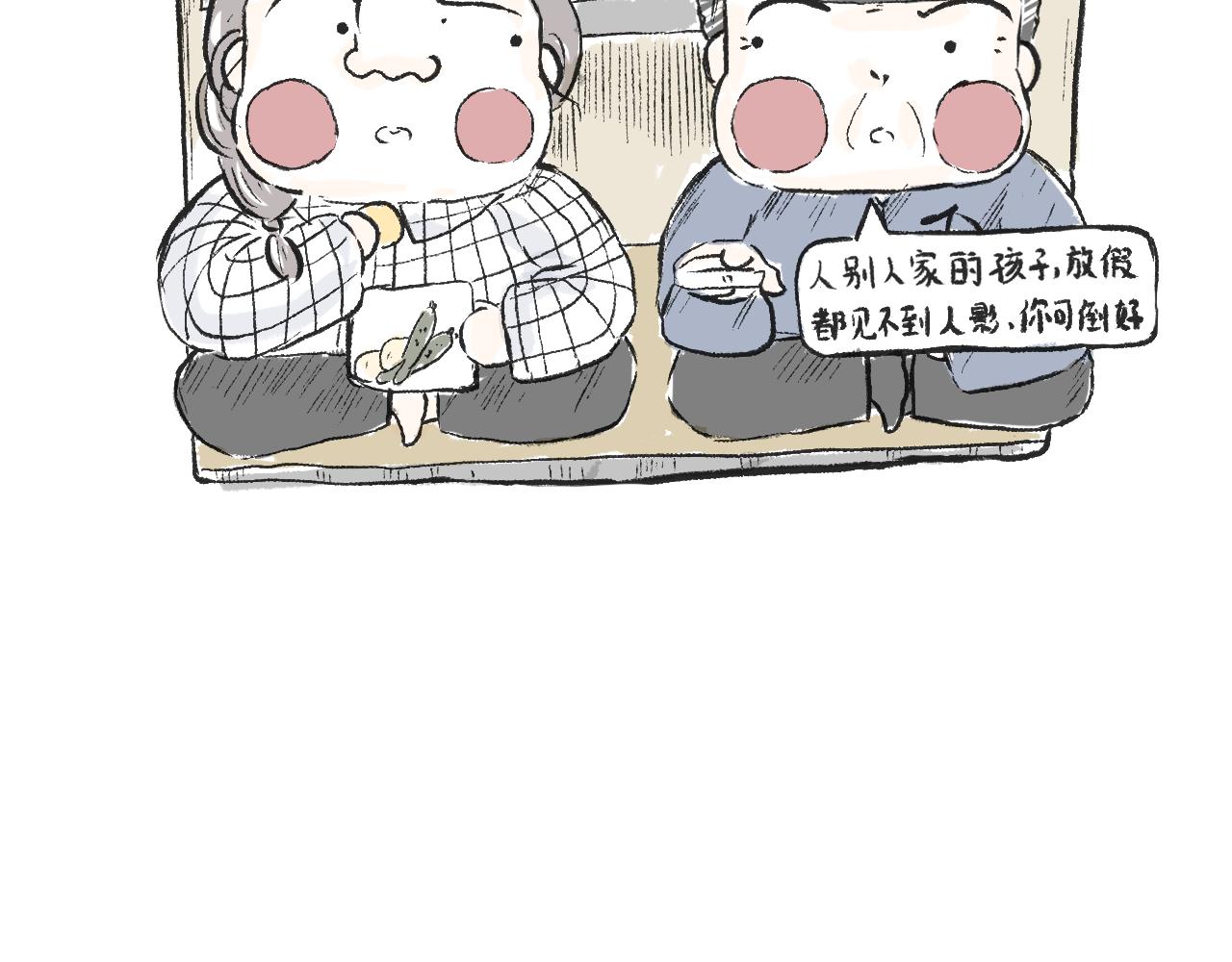 第二十四话  口是心非(1/2)-第27话