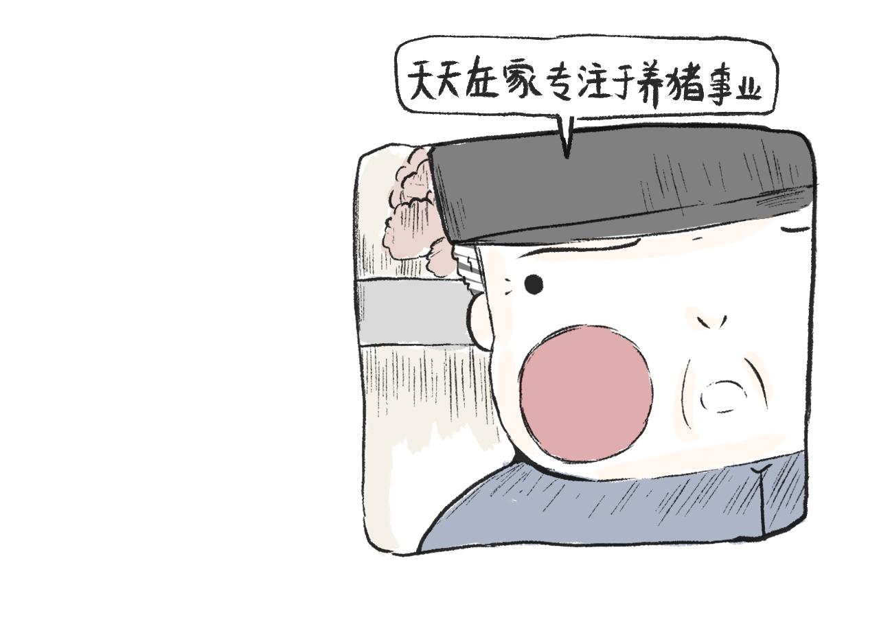 第二十四话  口是心非(1/2)-第27话