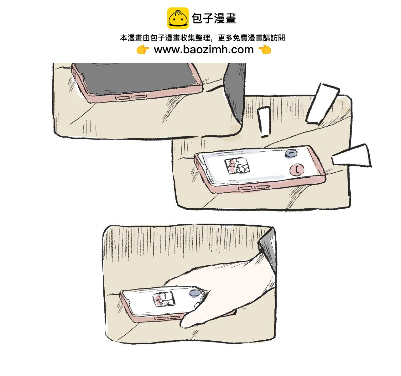 第二十四话  口是心非(1/2)-第27话