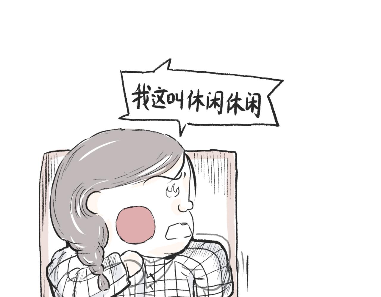 第二十四话  口是心非(1/2)-第27话