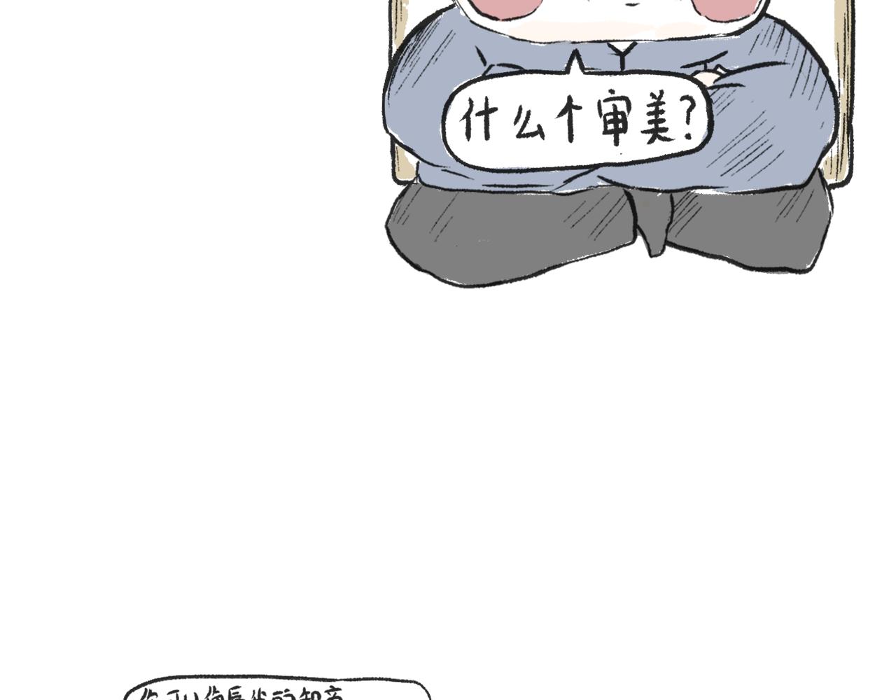 第二十四话  口是心非(1/2)-第27话