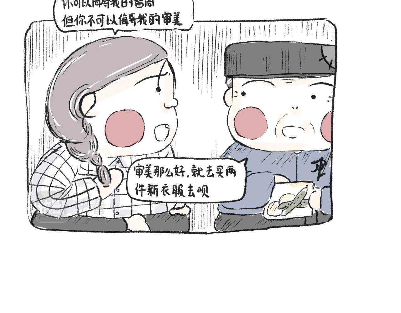 第二十四话  口是心非(1/2)-第27话