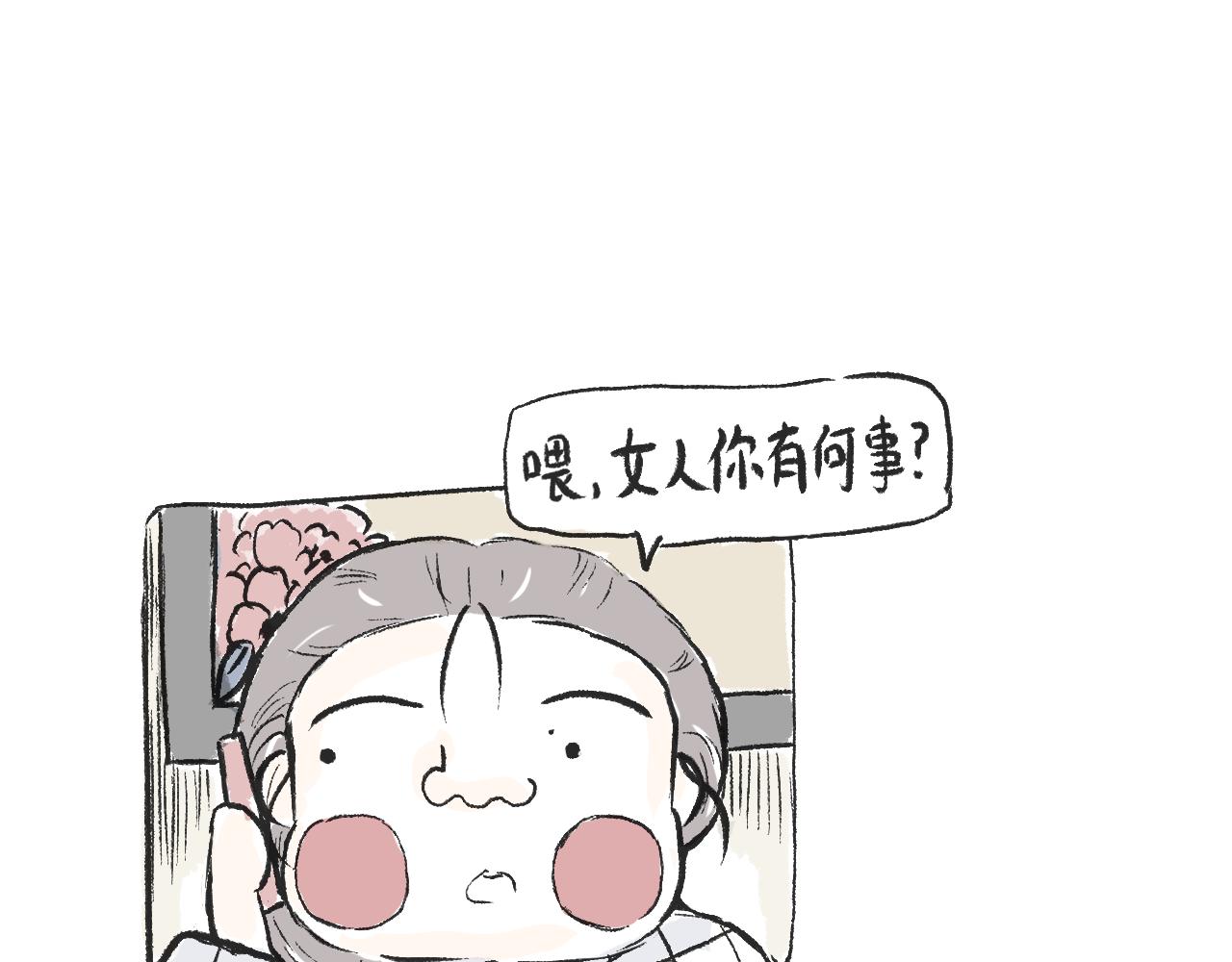 第二十四话  口是心非(1/2)-第27话