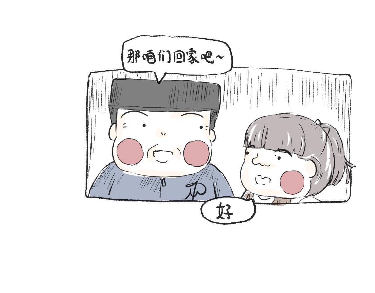第二十四话  口是心非(1/2)-第27话