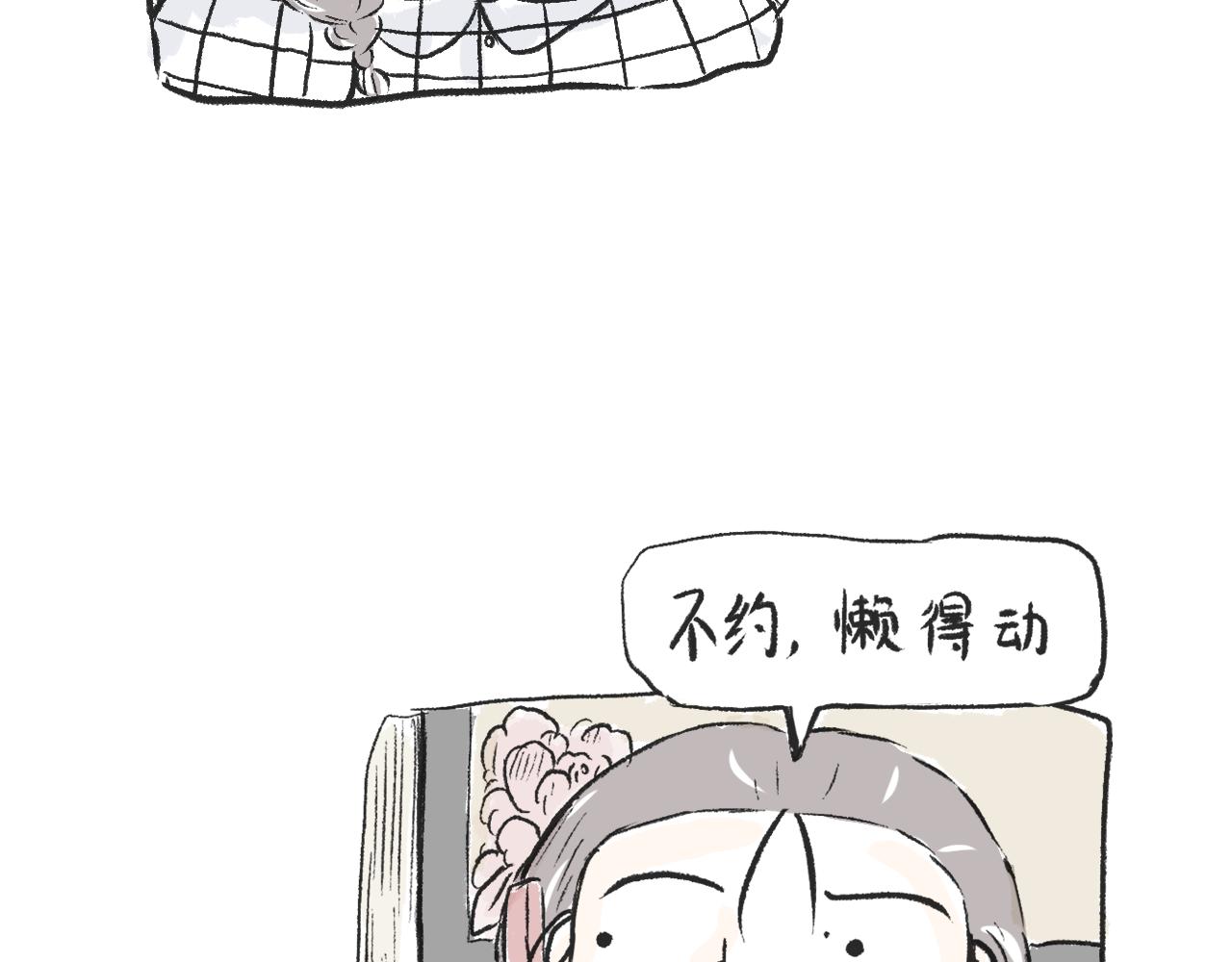第二十四话  口是心非(1/2)-第27话