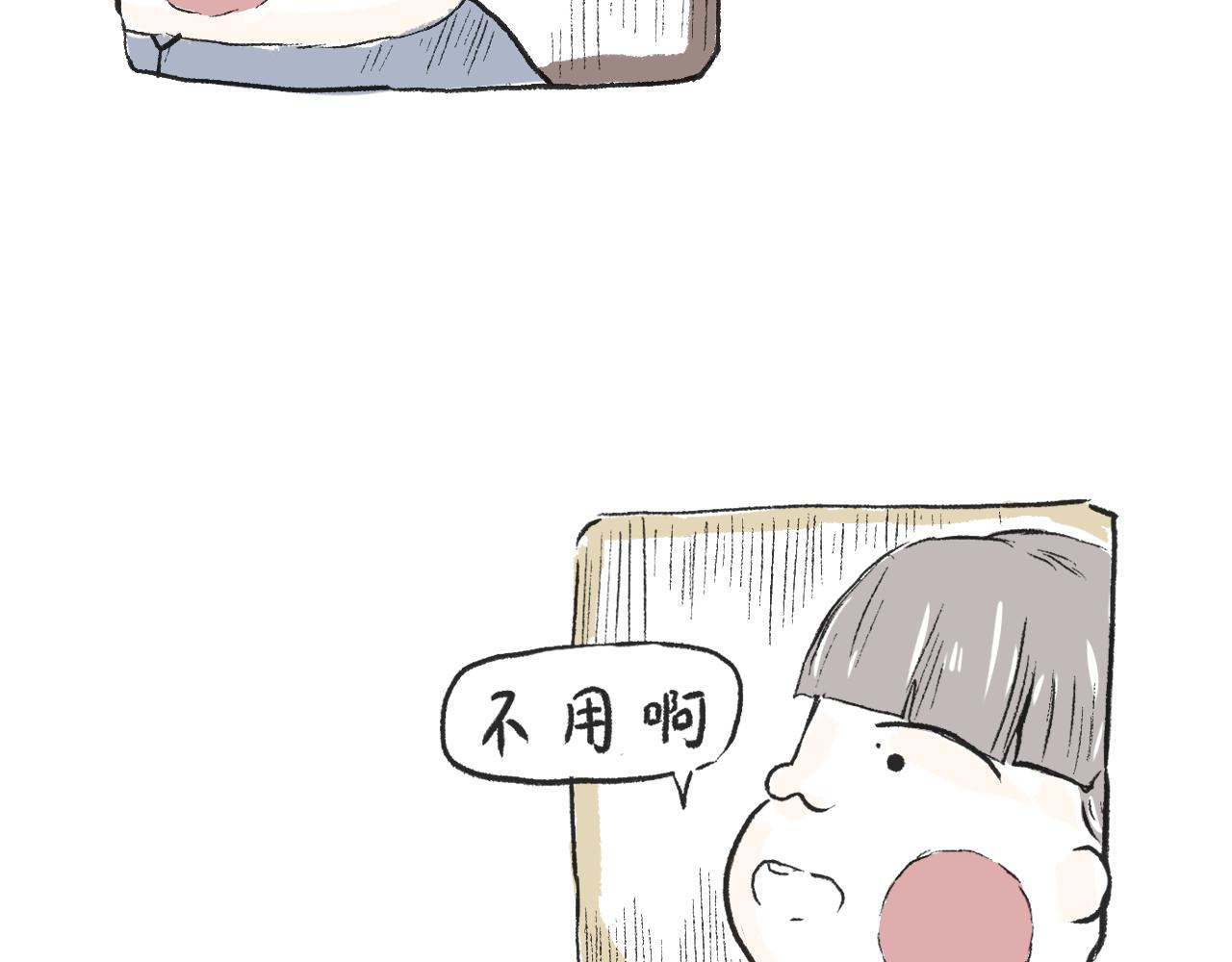 第二十四话  口是心非(1/2)-第27话