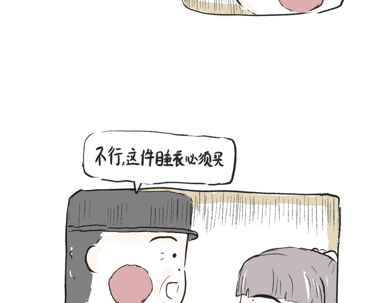 第二十四话  口是心非(1/2)-第27话