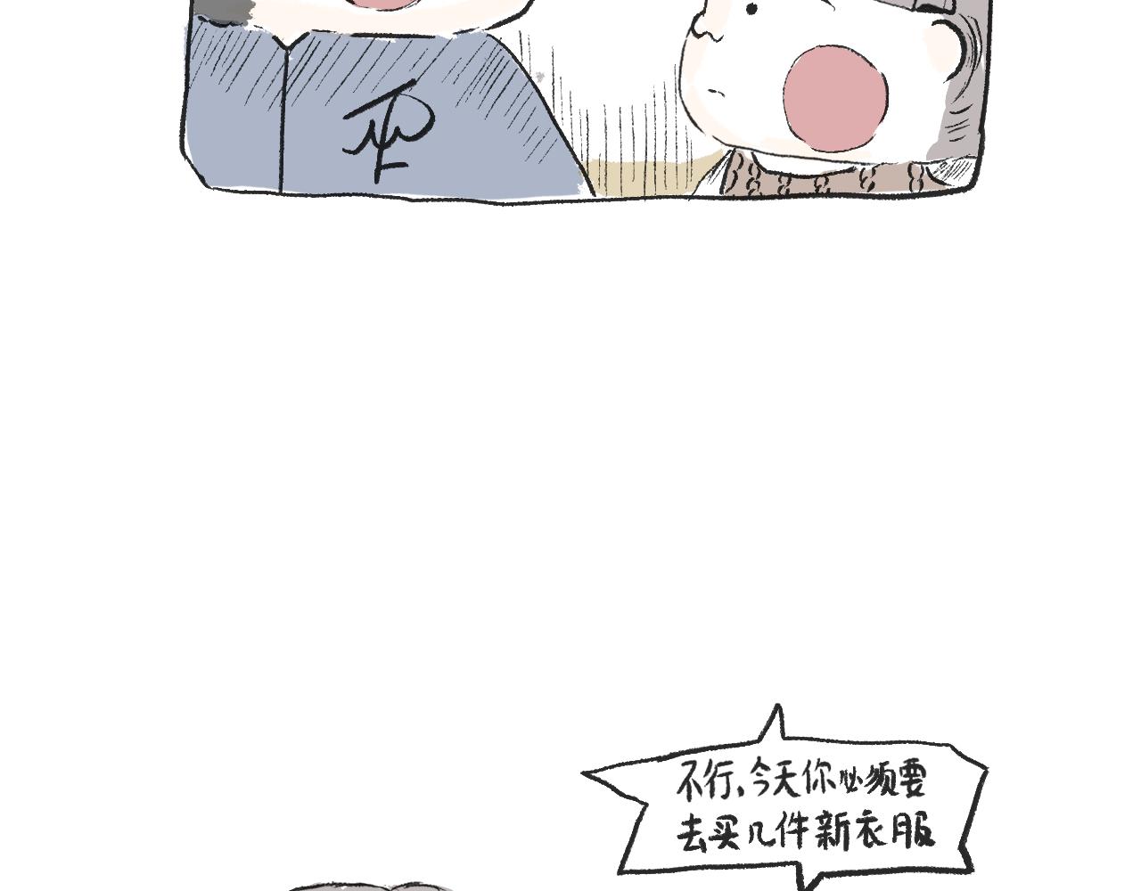 第二十四话  口是心非(1/2)-第27话