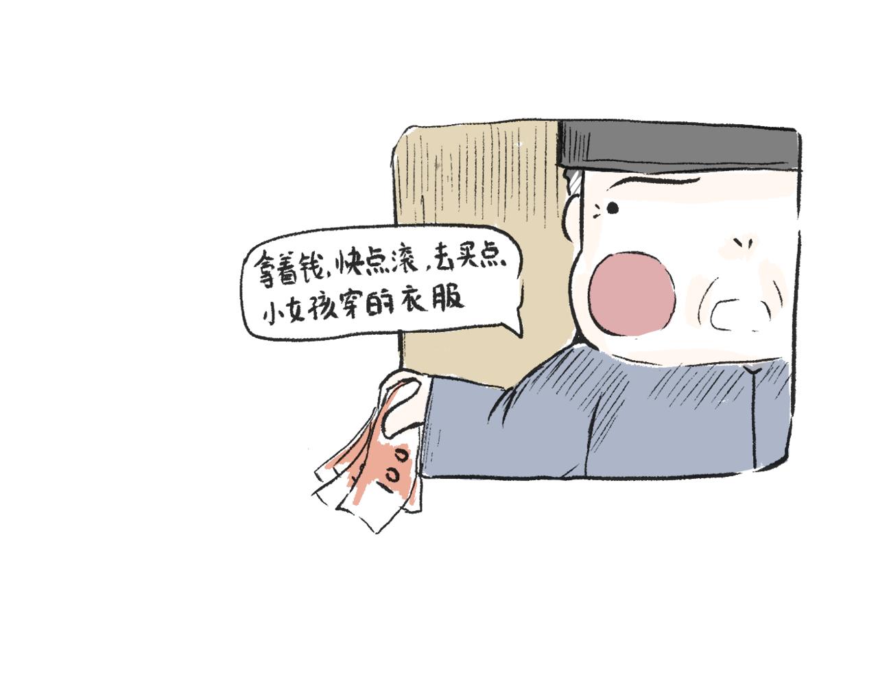 第二十四话  口是心非(1/2)-第27话