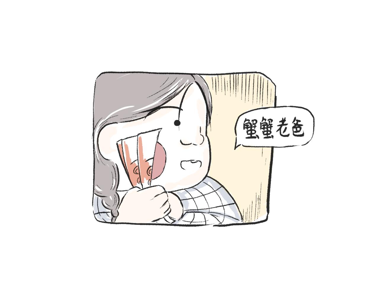 第二十四话  口是心非(1/2)-第27话