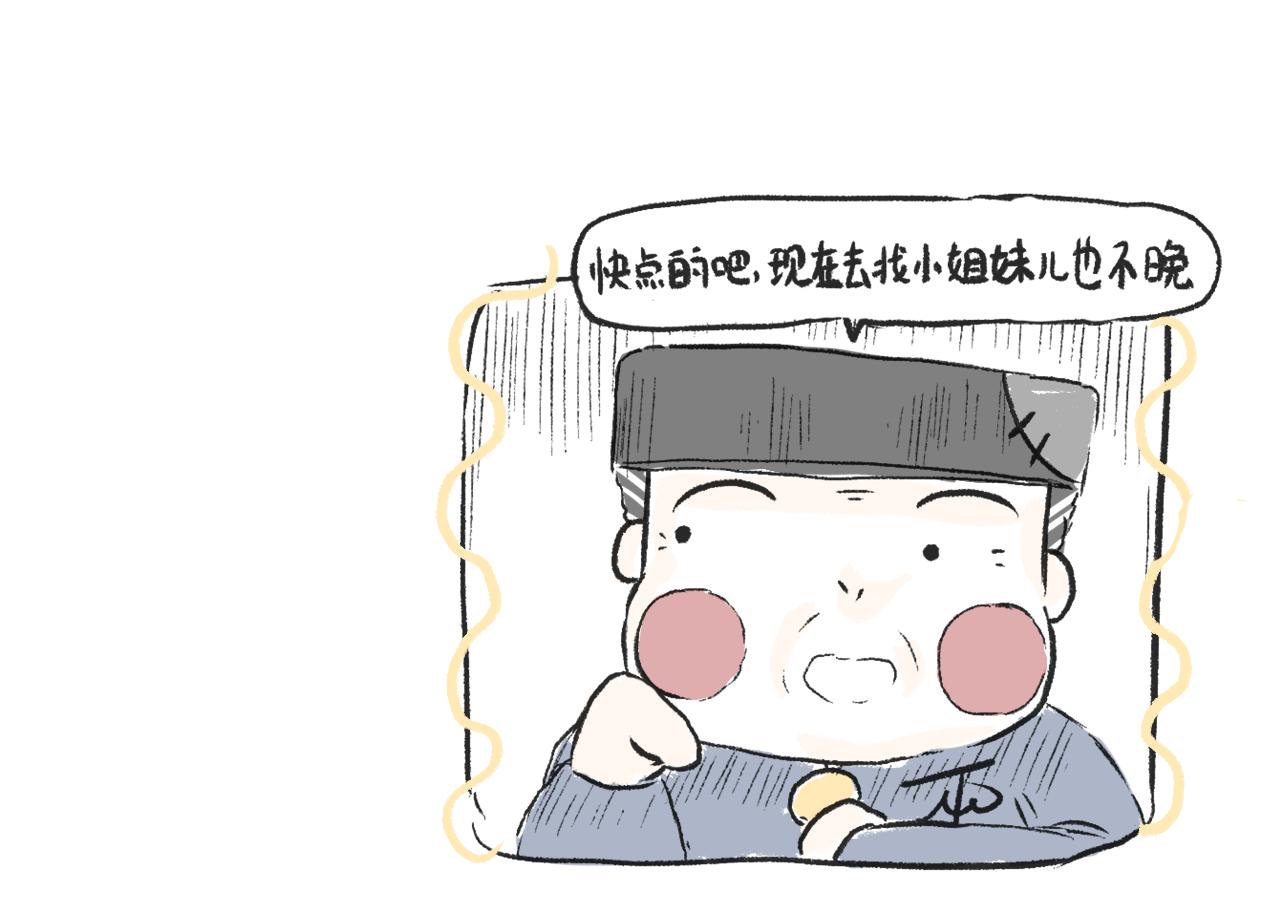 第二十四话  口是心非(1/2)-第27话