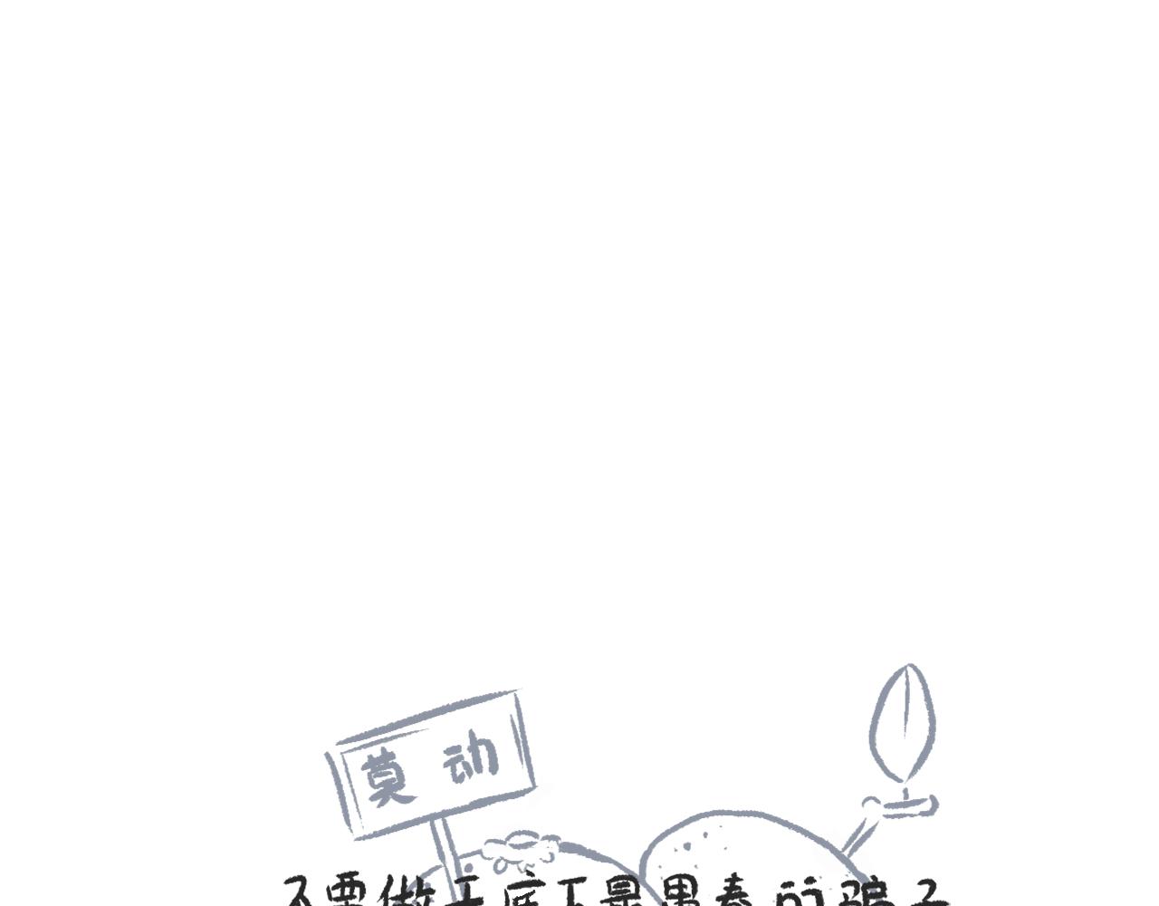第二十四话  口是心非(1/2)-第27话