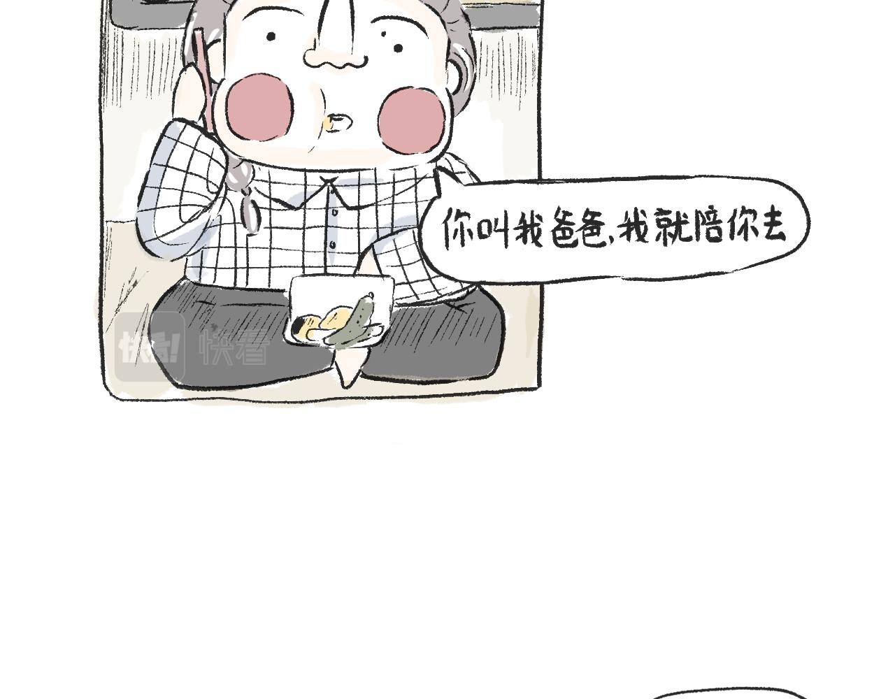 第二十四话  口是心非(1/2)-第27话