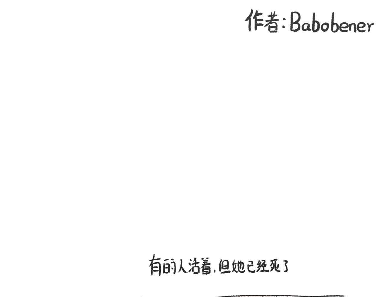 第二十六话  足够了-第29话