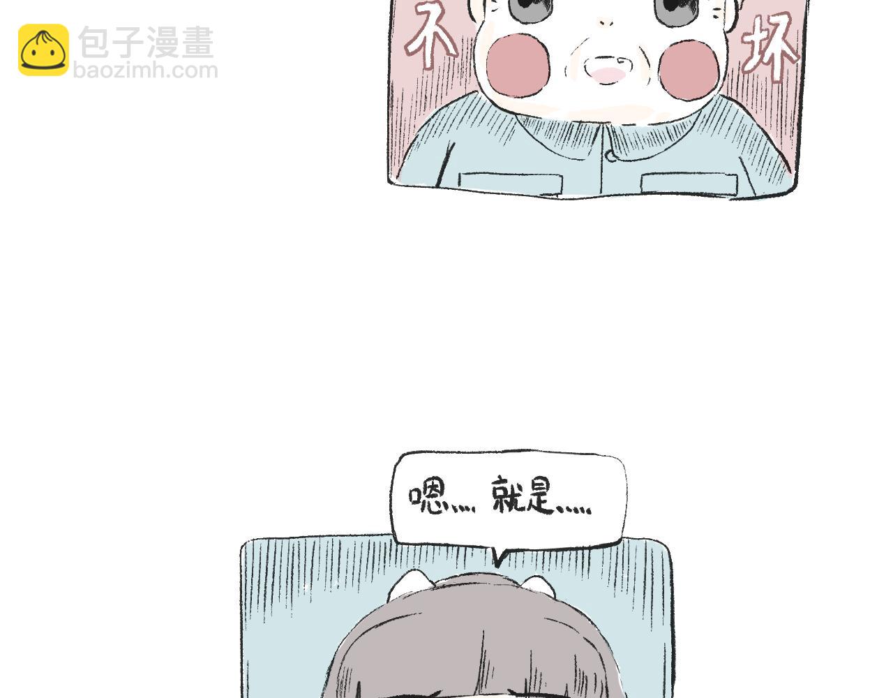 第二十六话  足够了-第29话