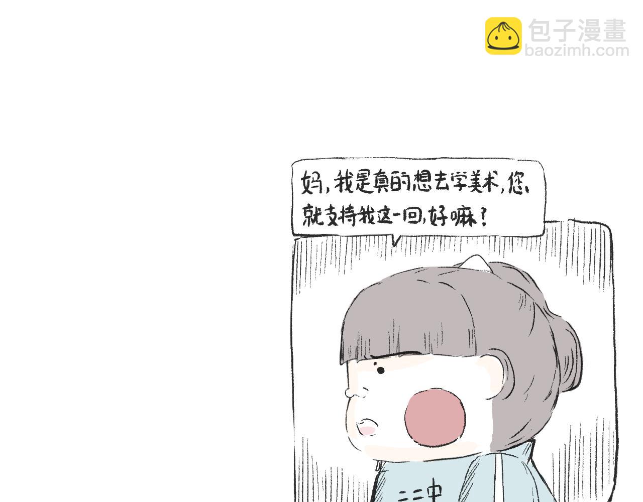 第二十六话  足够了-第29话