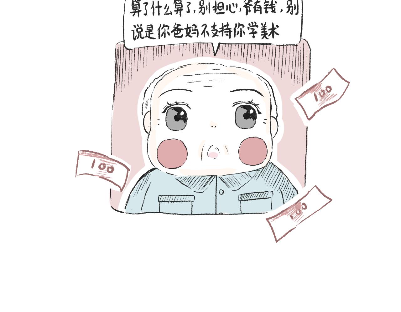 第二十六话  足够了-第29话