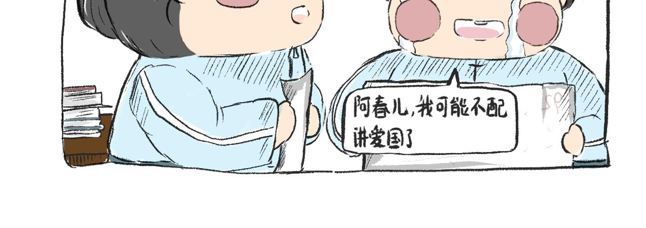 第二十六话  足够了-第29话