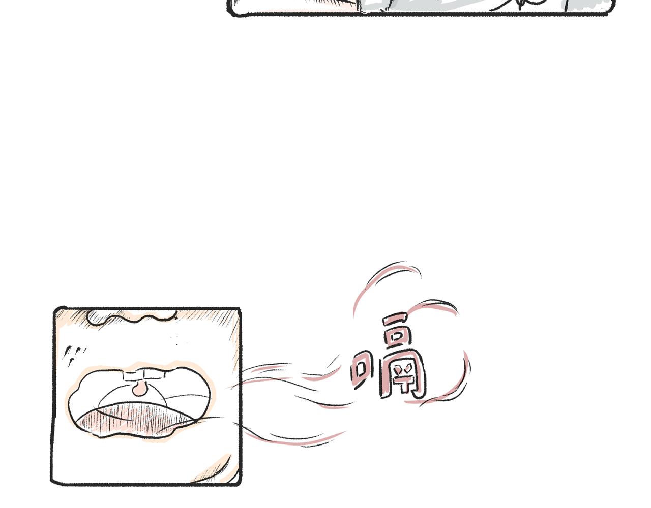 第三话  刀鱼-第3话
