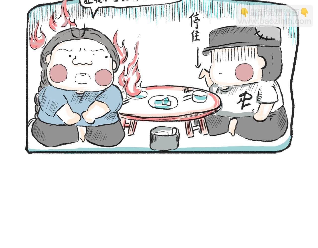 第三话  刀鱼-第3话