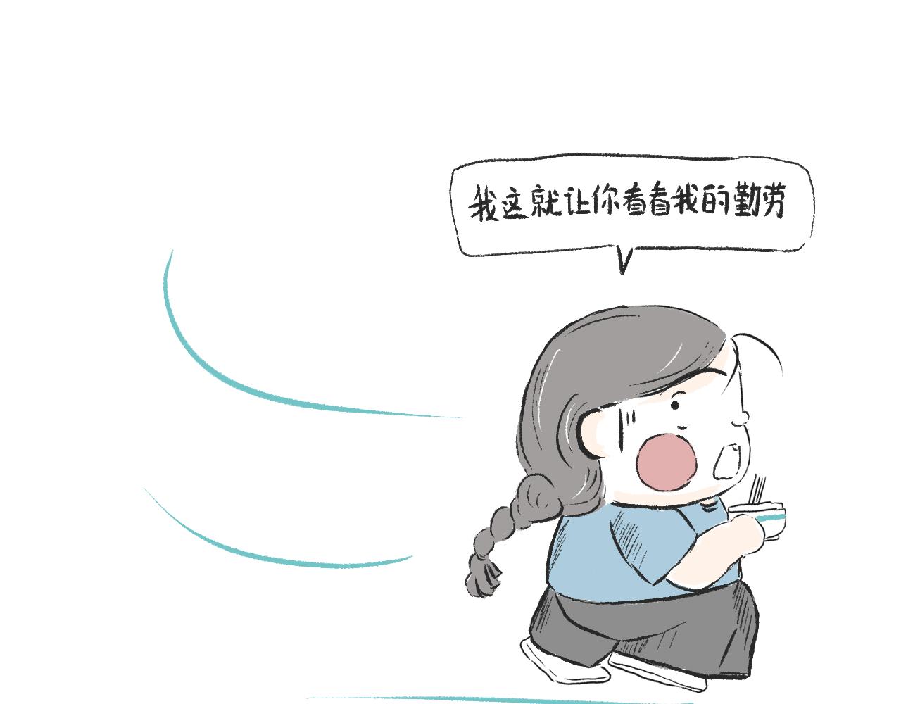 第三话  刀鱼-第3话