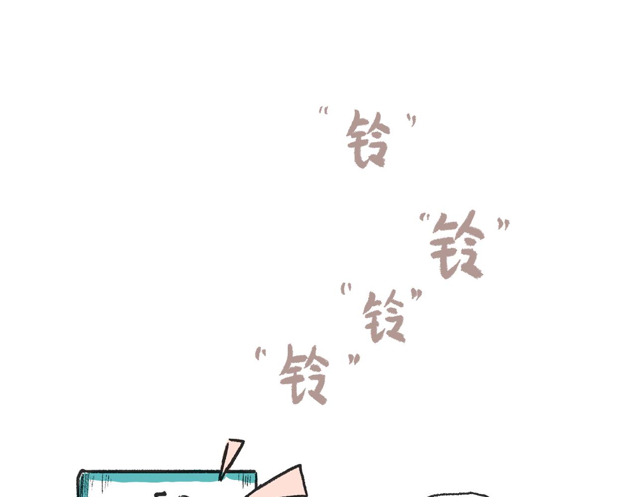 第三话  刀鱼-第3话