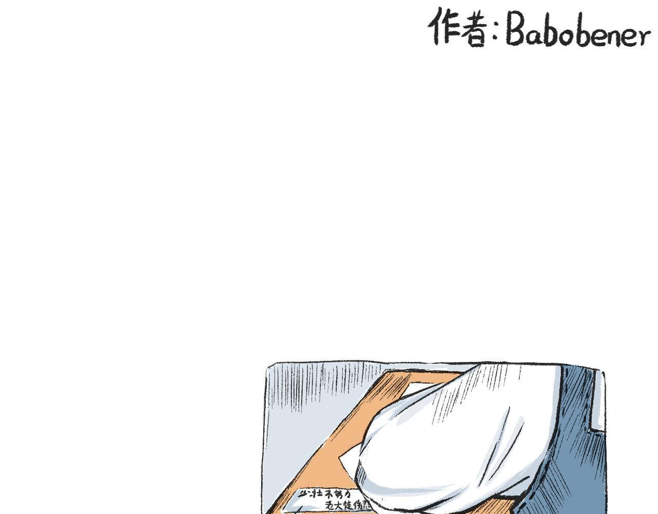 第二十八话  正道的光-第31话