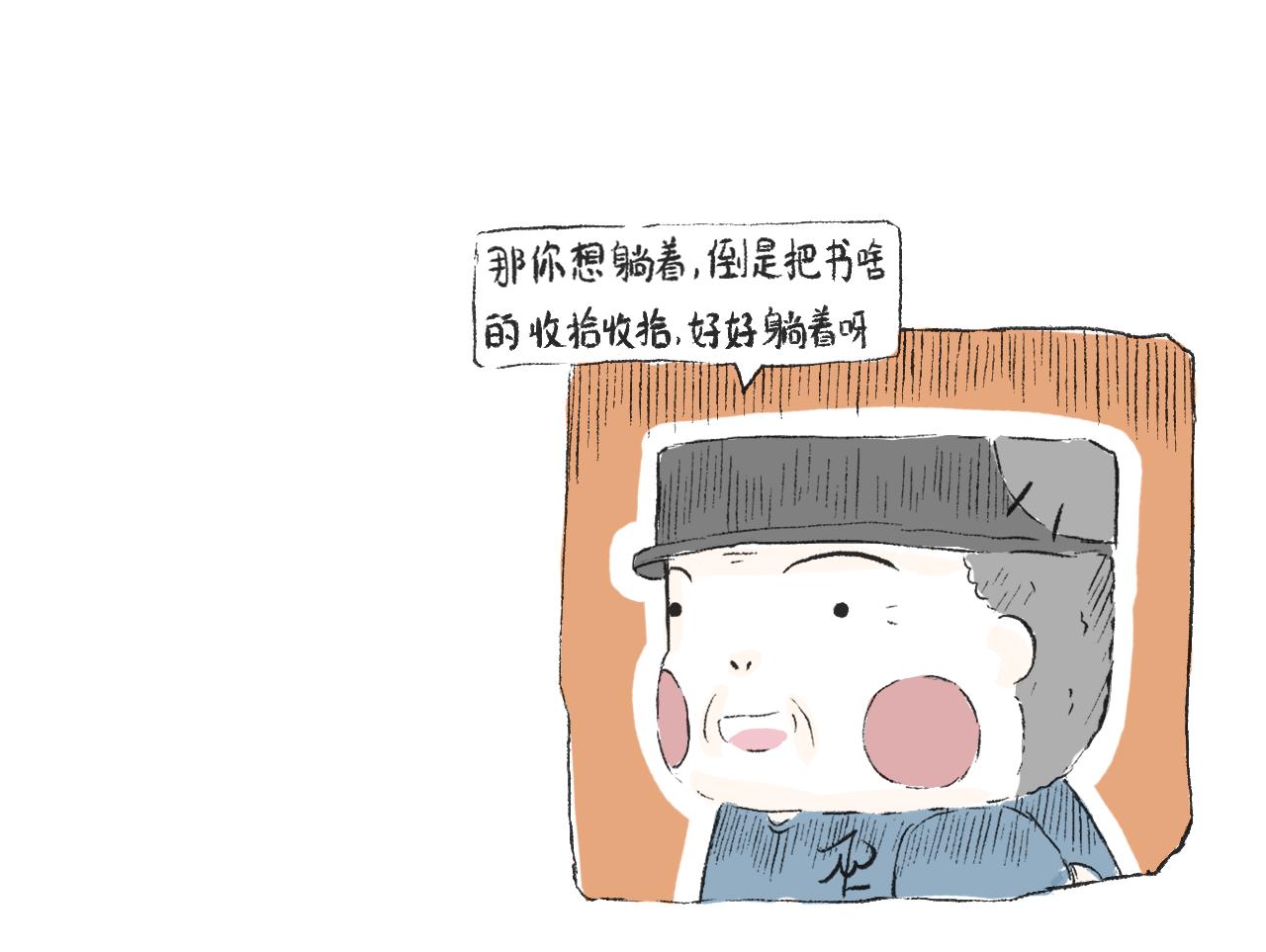 第二十八话  正道的光-第31话