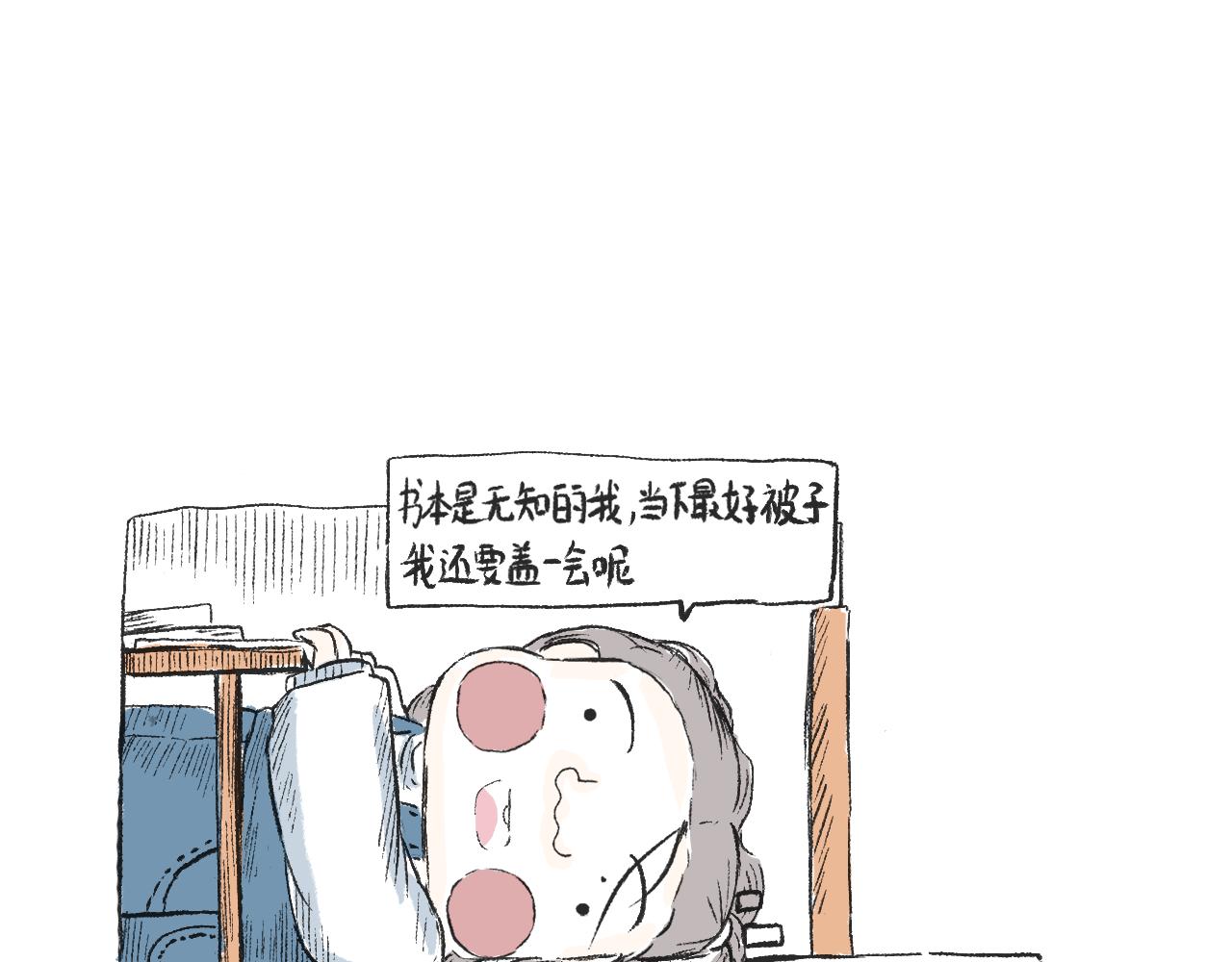 第二十八话  正道的光-第31话