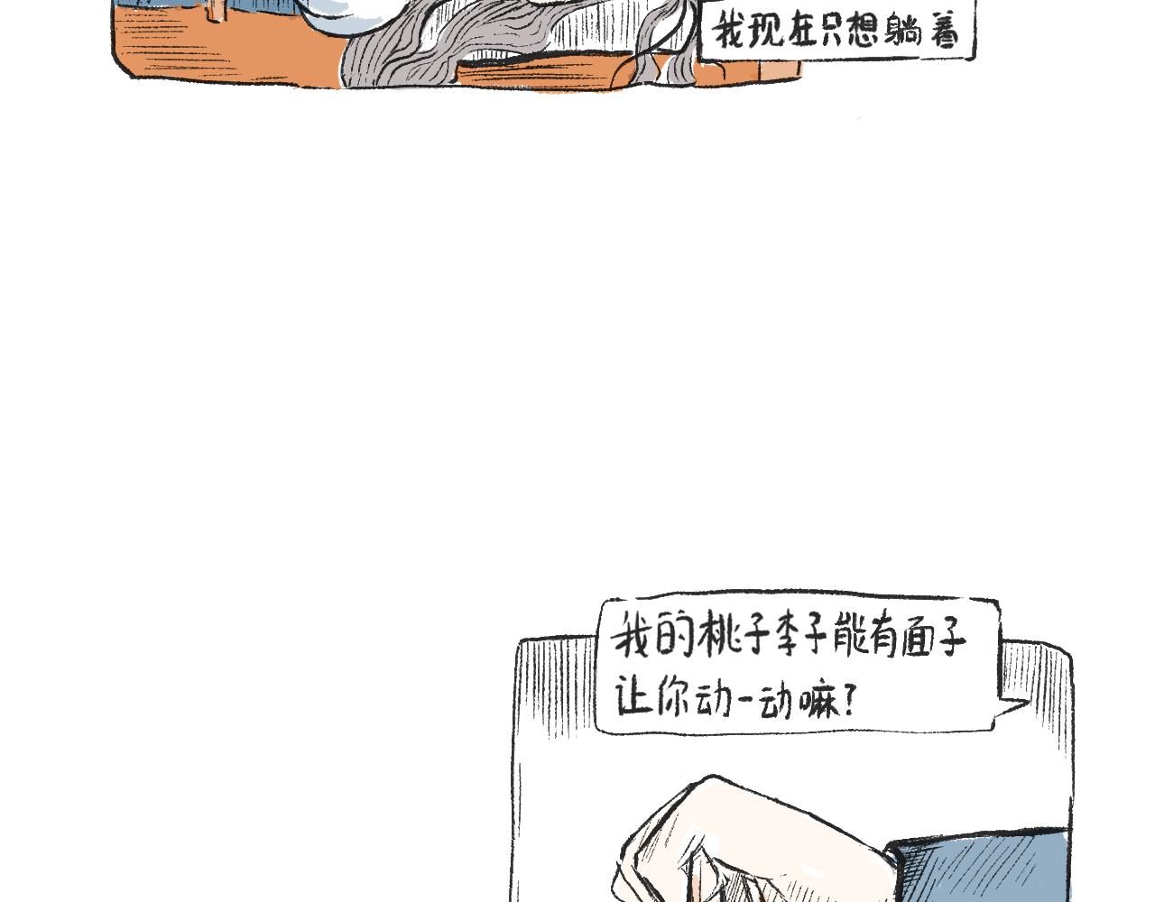 第二十八话  正道的光-第31话