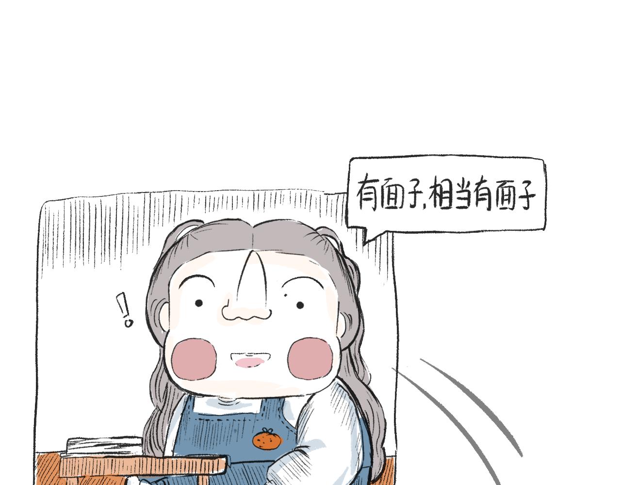 第二十八话  正道的光-第31话