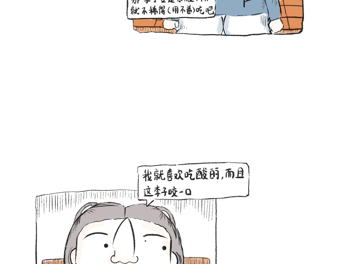 第二十八话  正道的光-第31话
