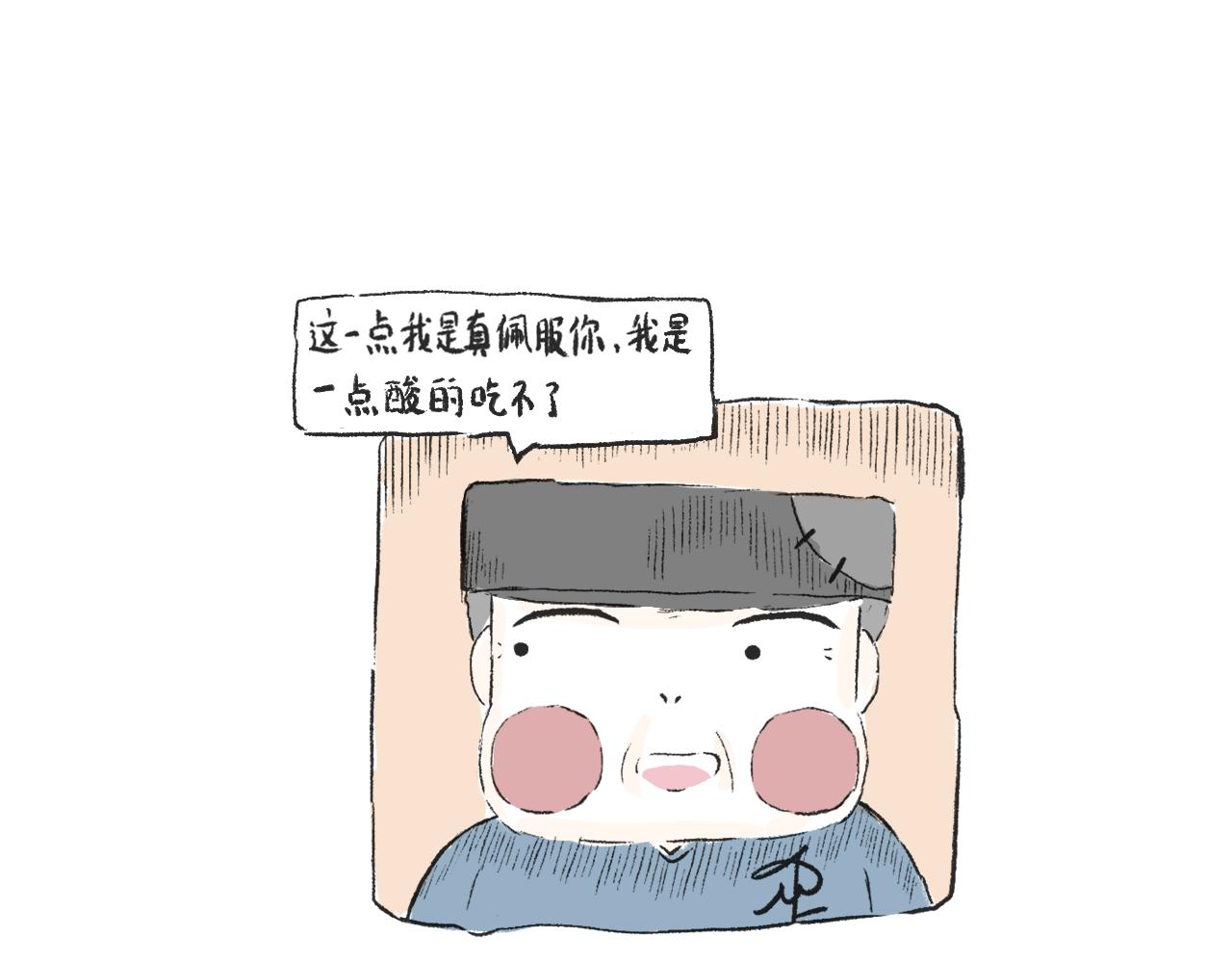 第二十八话  正道的光-第31话