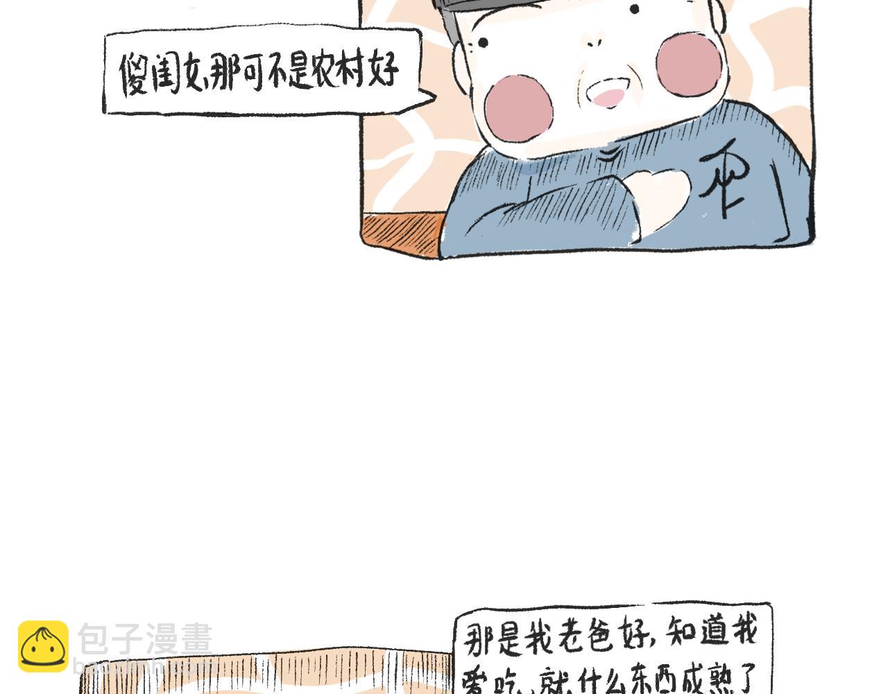 第二十八话  正道的光-第31话
