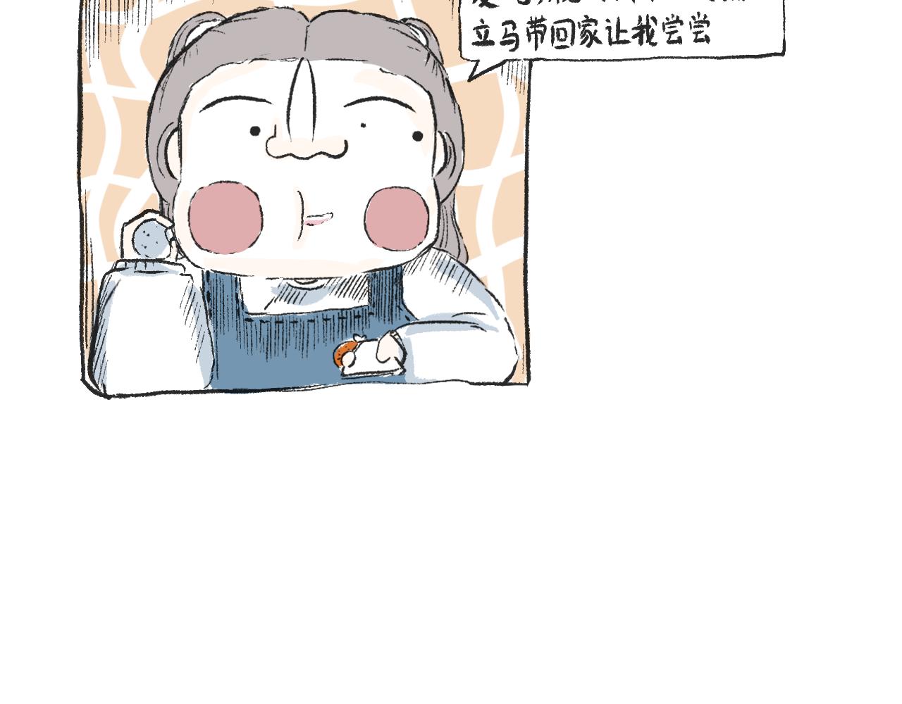 第二十八话  正道的光-第31话