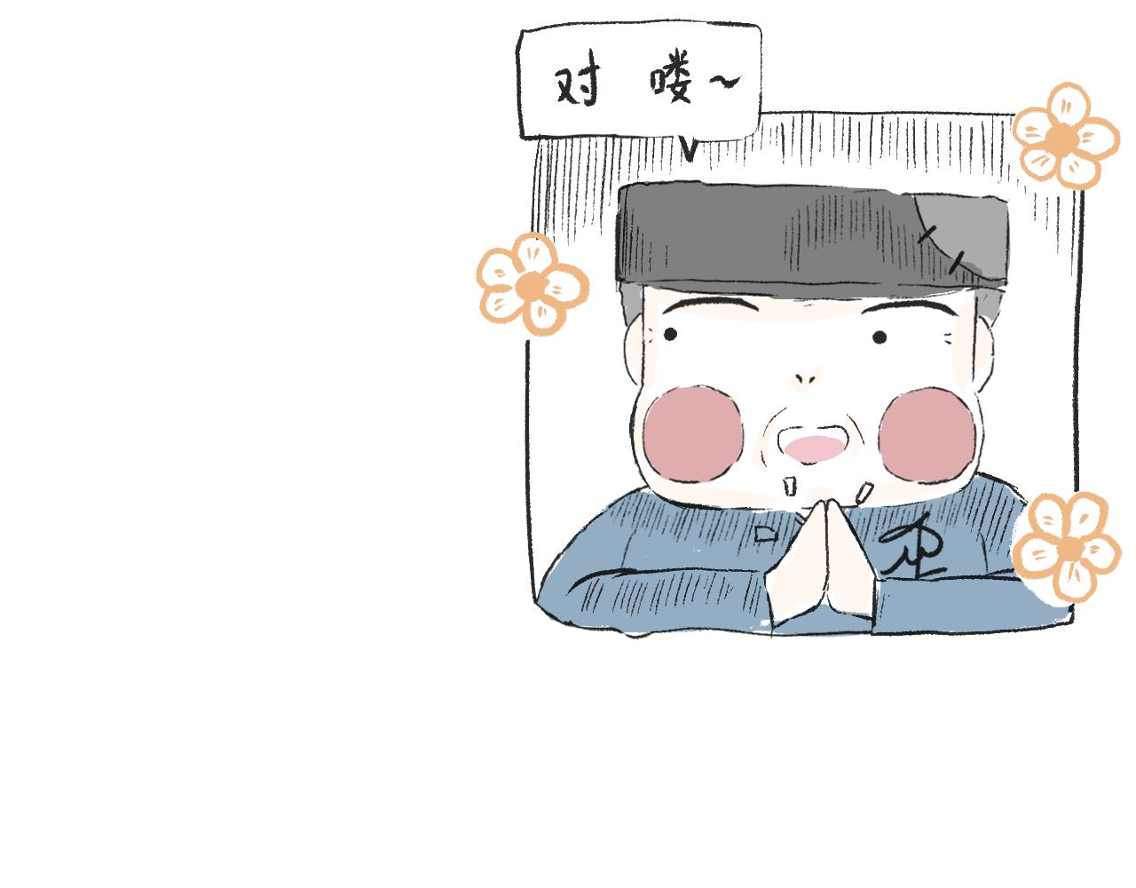 第二十八话  正道的光-第31话