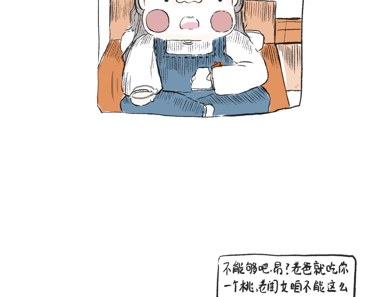 第二十八话  正道的光-第31话