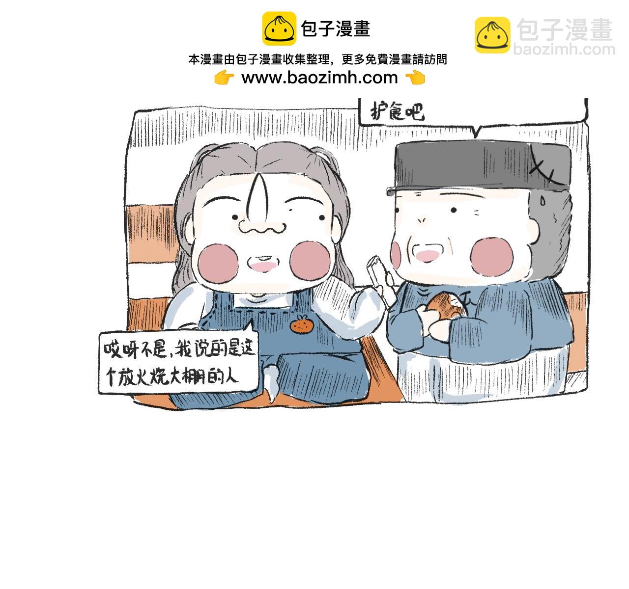 第二十八话  正道的光-第31话