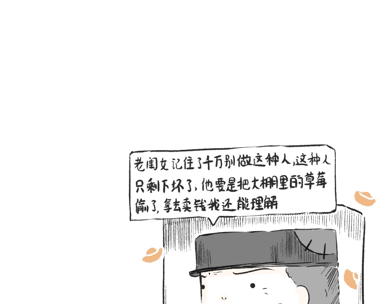 第二十八话  正道的光-第31话