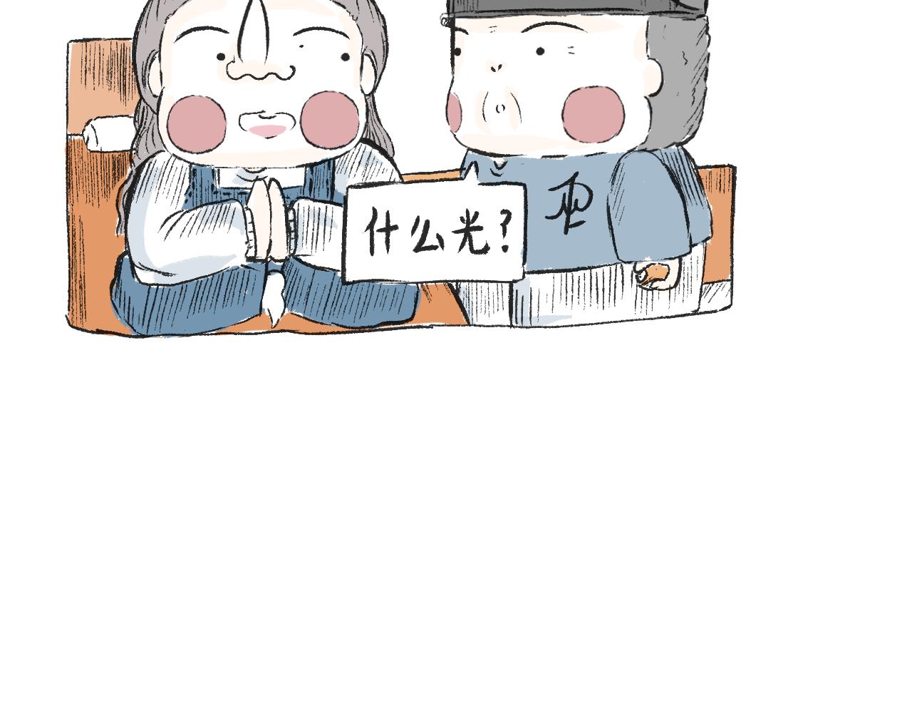第二十八话  正道的光-第31话