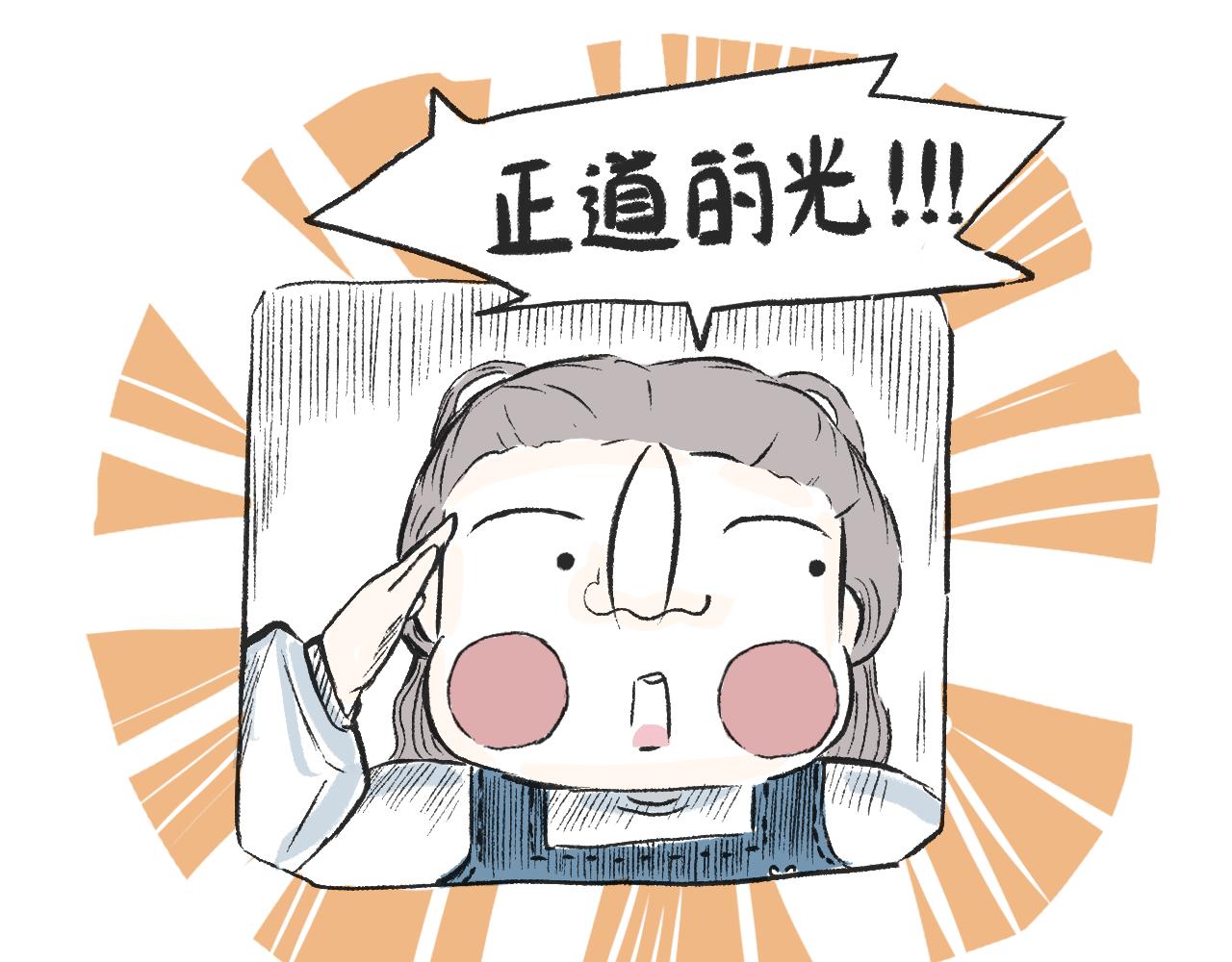 第二十八话  正道的光-第31话