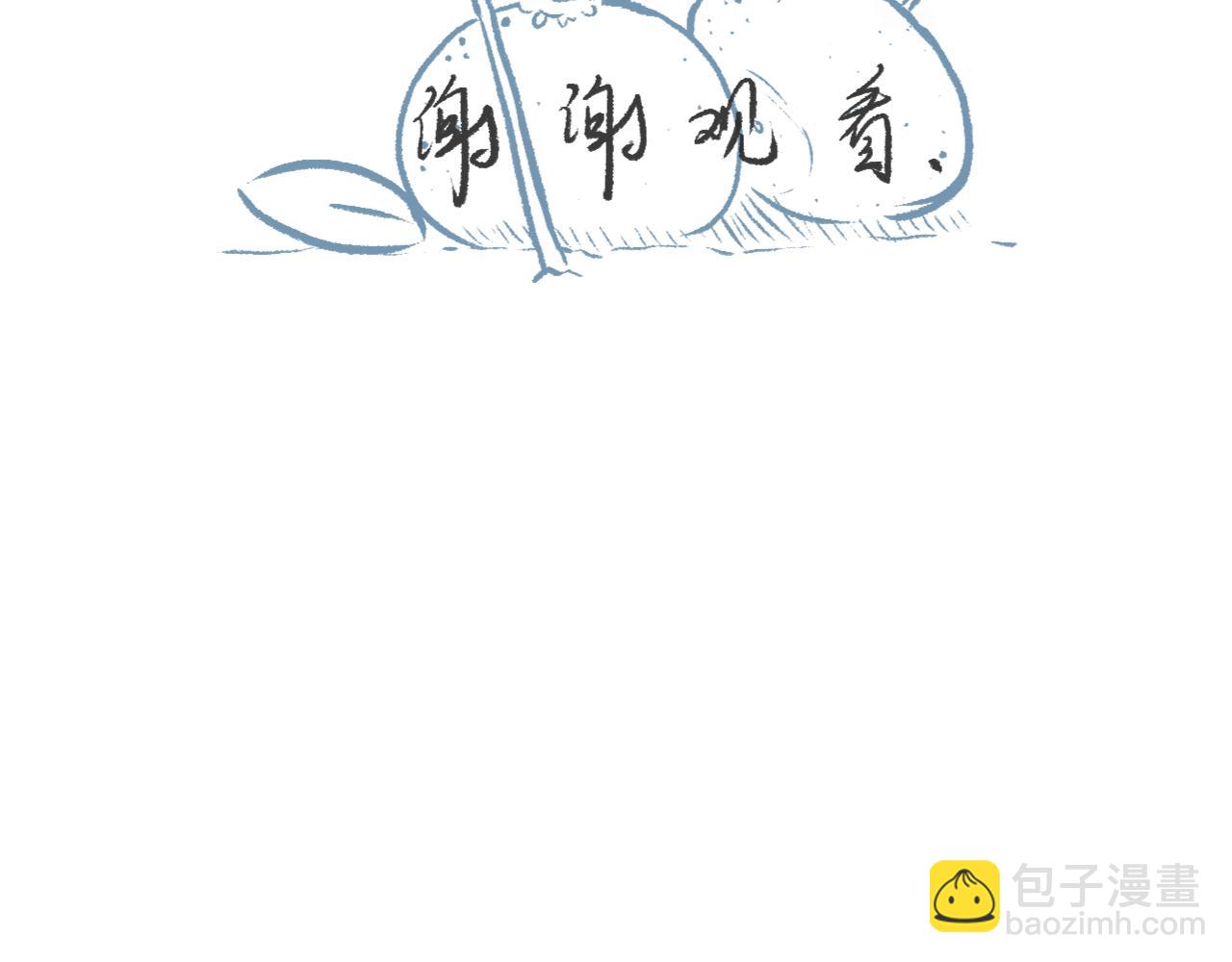 第二十八话  正道的光-第31话