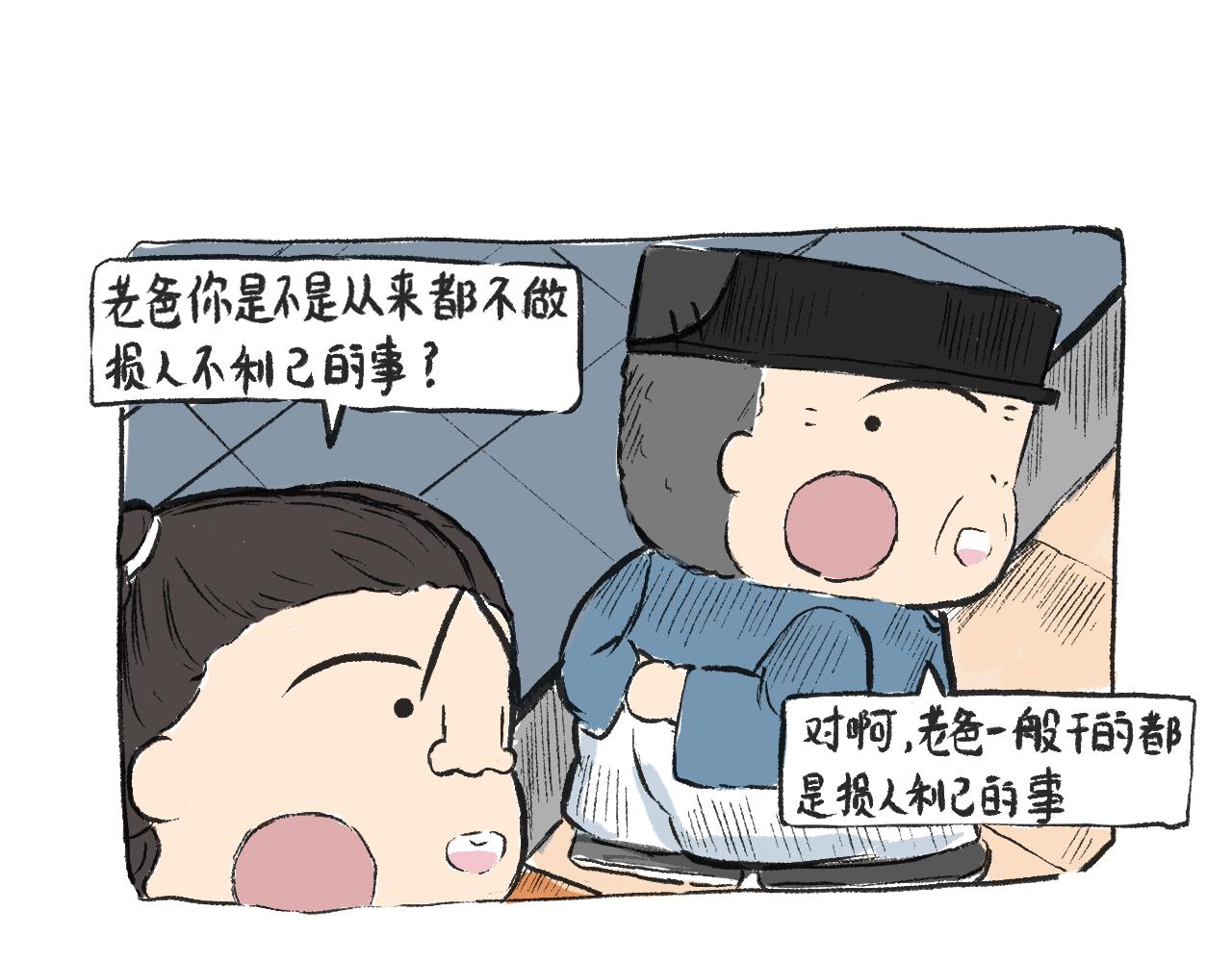 第二十八话  正道的光-第31话