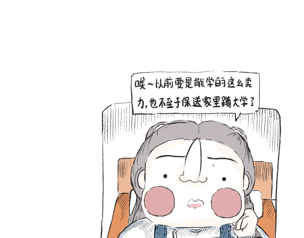 第二十八话  正道的光-第31话